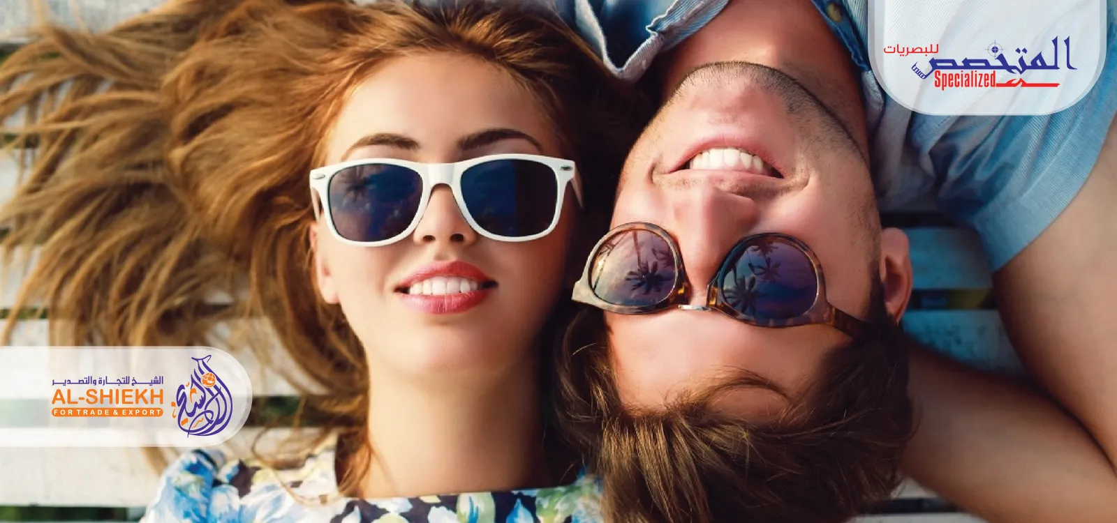 Al Shiekh Trade & Export | Comprehensive Solutions for Industrial