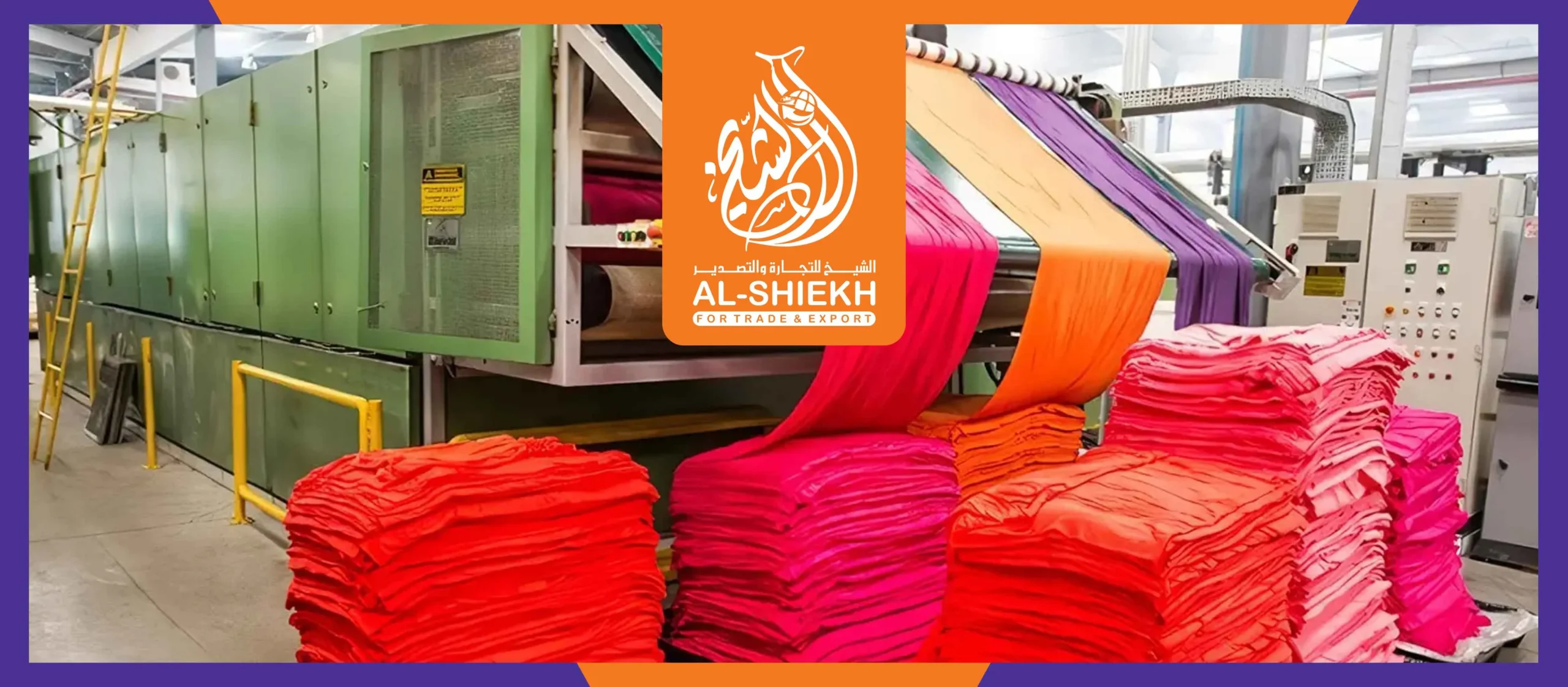 Clothing and Textiles 3