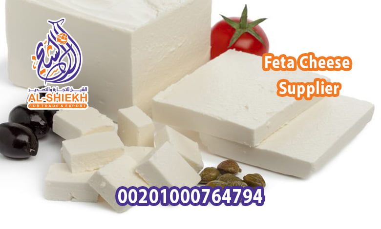 Feta Cheese Supplier