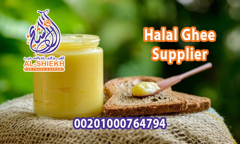 Halal Ghee Supplier