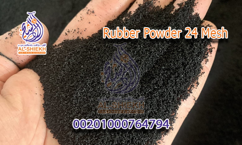 Rubber Powder 24 Mesh