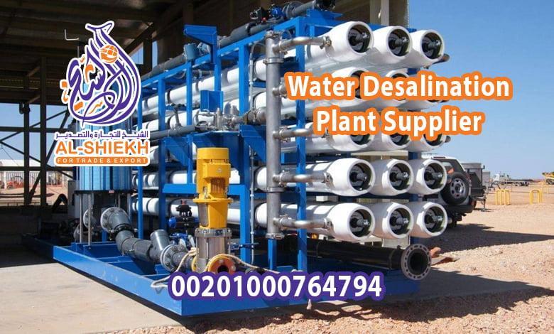 Water Desalination Plant Supplier