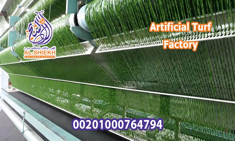 Artificial Turf Factory