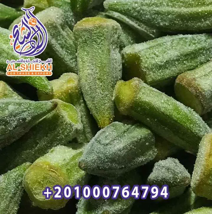 Okra Extra supplier