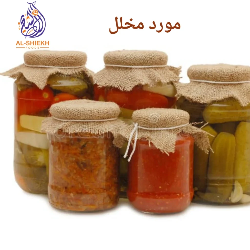 أفضل مورد مخلل