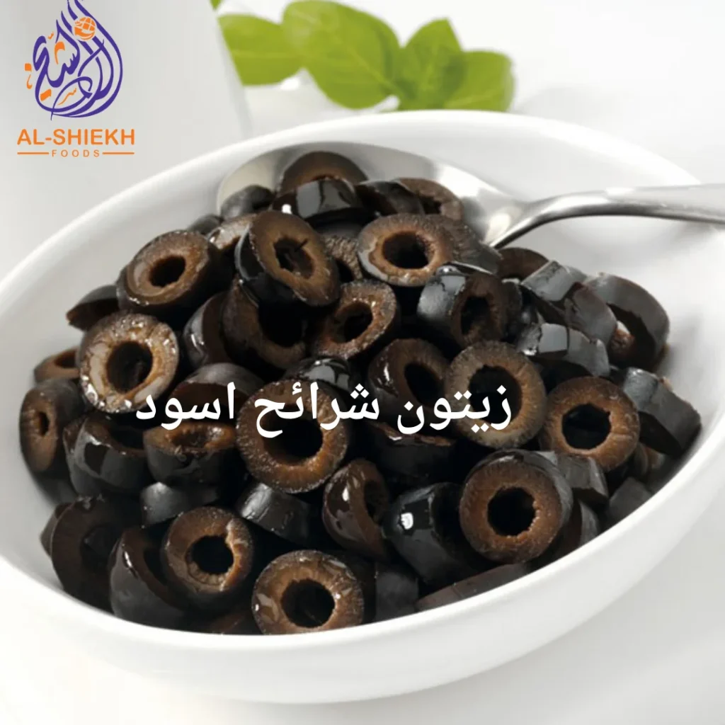 زيتون شرائح اسود