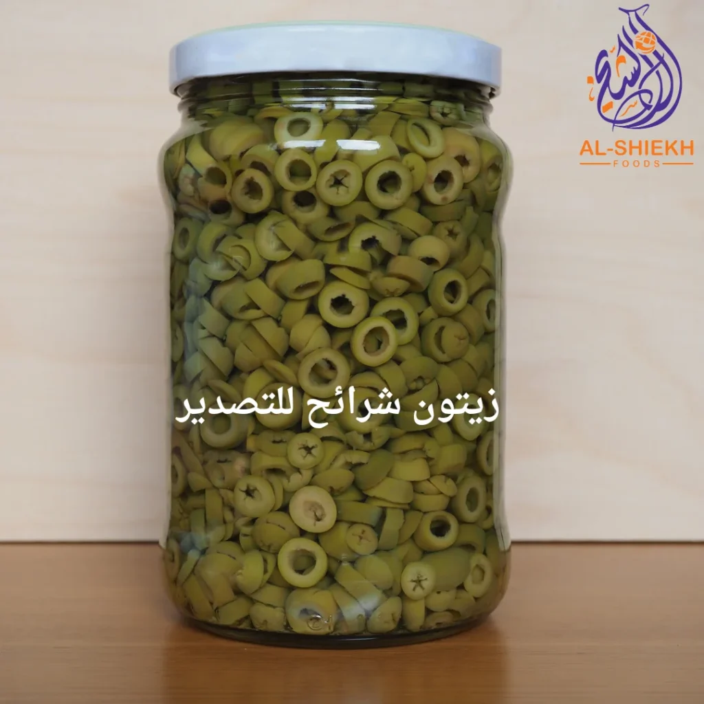 زيتون شرائح للتصدير