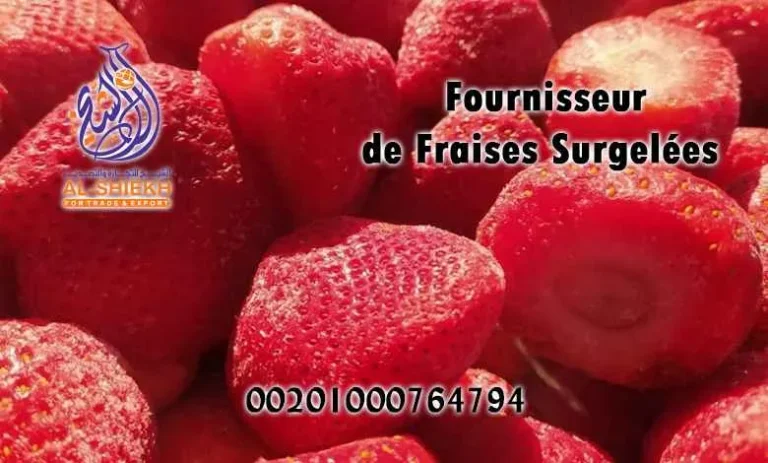 Fournisseur de Fraises Surgelées