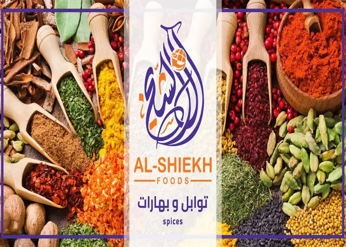 التوابل والبهارات