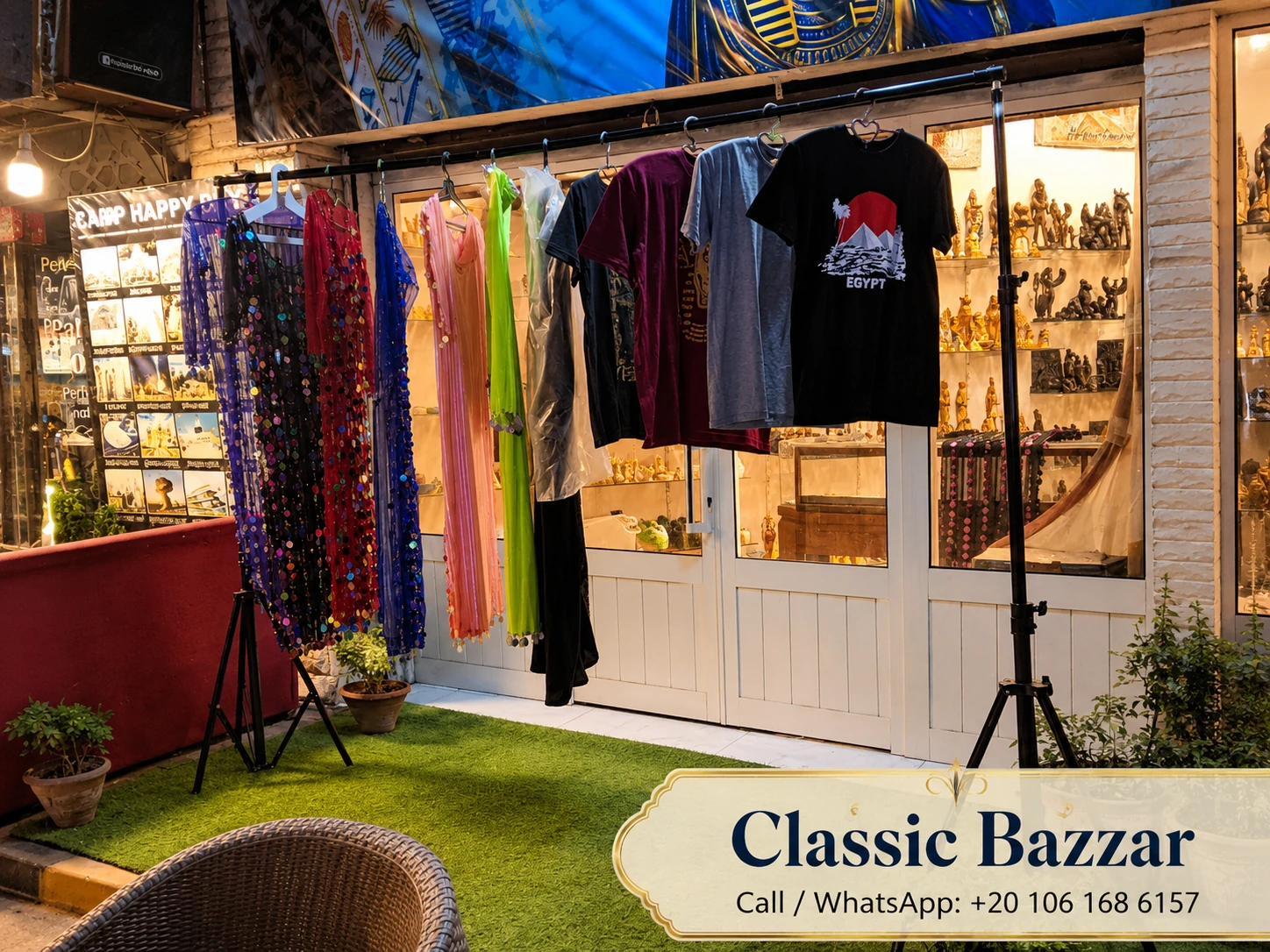 Магазин Classic Bazzar в Гизе