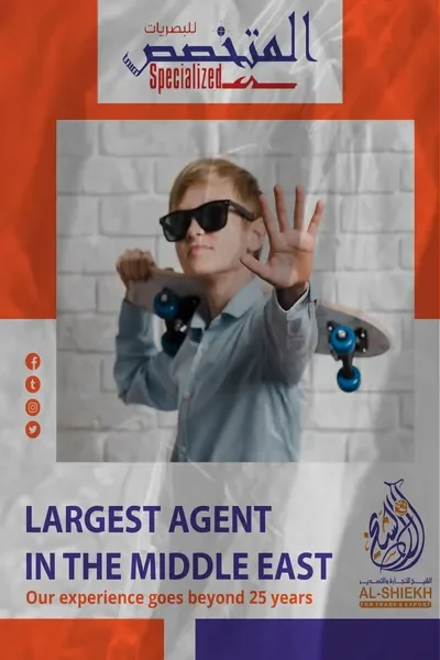 نظارات أطفال من المتخصص للبصريات