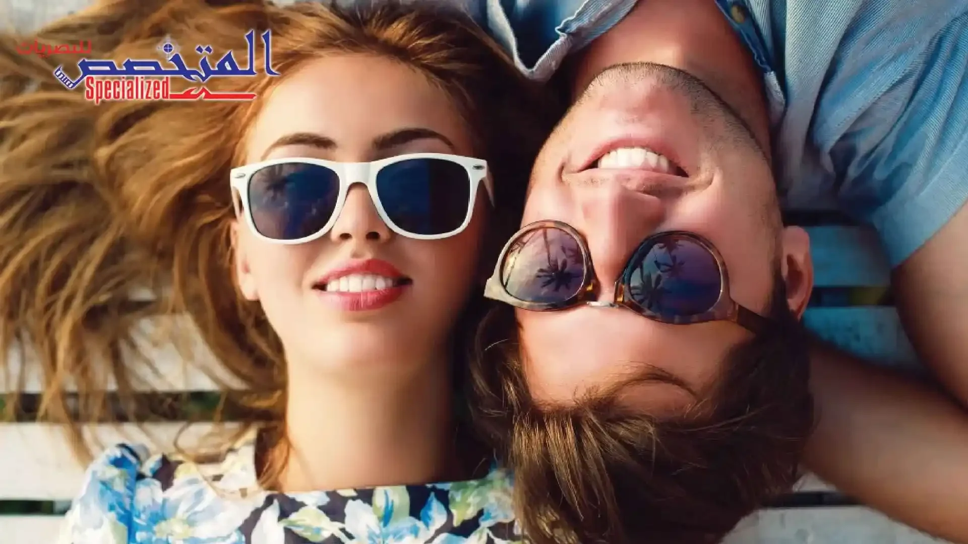 نظارات شمسية في الهرم