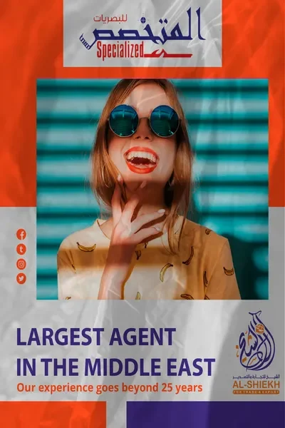 نظارات شمسية في الهرم