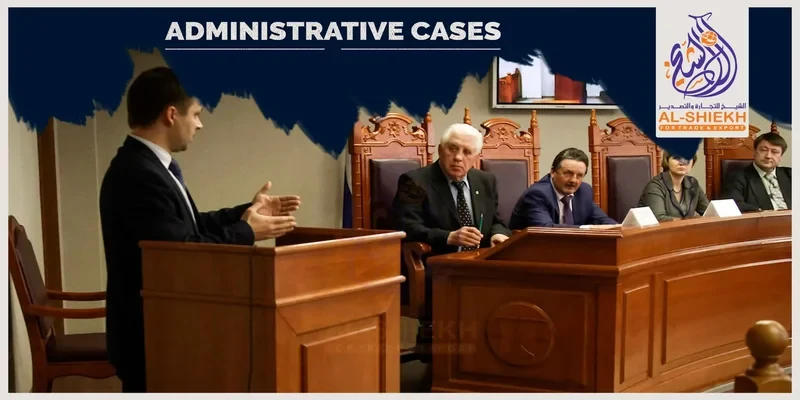 Administrative law services in Egypt