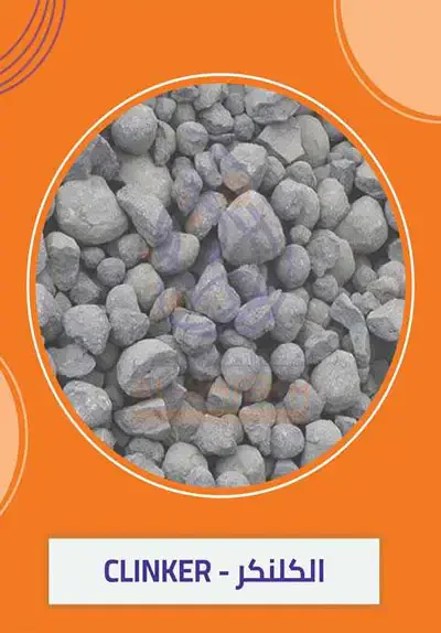 Cement clinker export from Egypt
