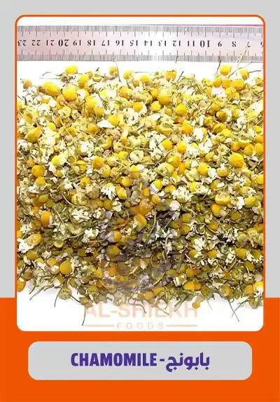 Chamomile from Egypt for commercial supply and export