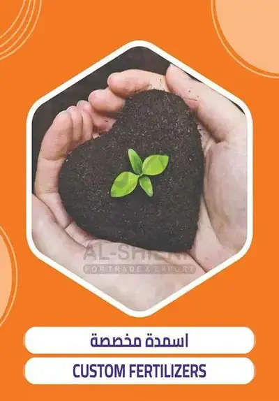 Custom fertilizers export from Egypt