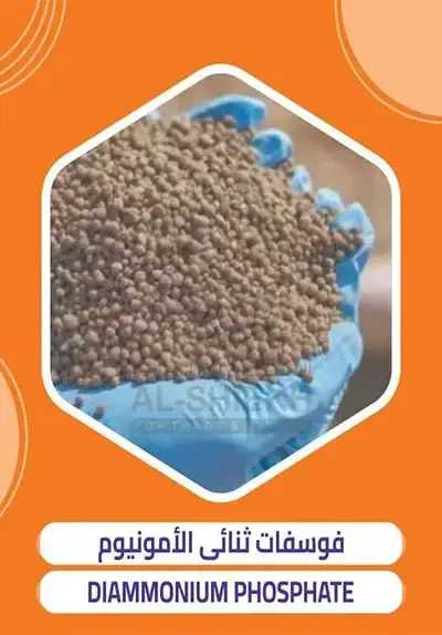 DAP fertilizer export from Egypt