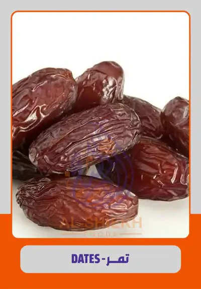 Dates from Egypt for commercial supply