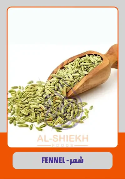 Fennel Seeds from Egypt for commercial supply and export