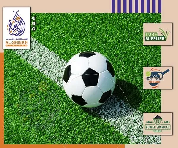 عشب صناعي لملاعب كرة القدم عبر الشيخ للتجارة والتصدير