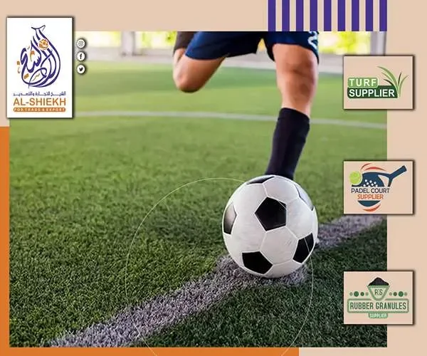 عشب صناعي لملاعب كرة القدم