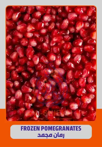 Frozen pomegranate arils supplied from Egypt