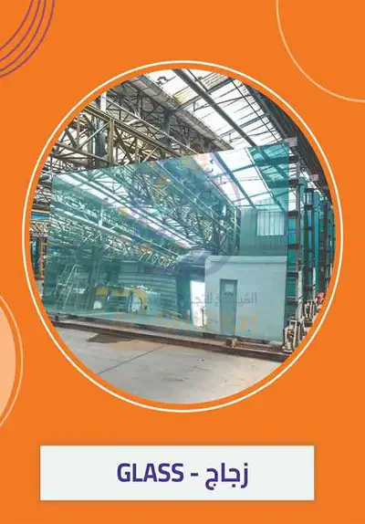 Glass export from Egypt