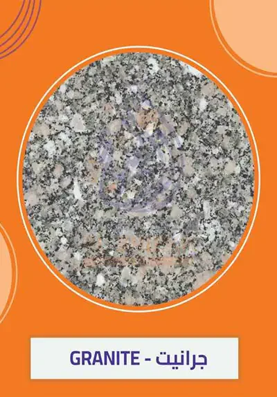 Egyptian granite export