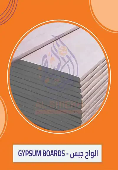 Gypsum boards export from Egypt