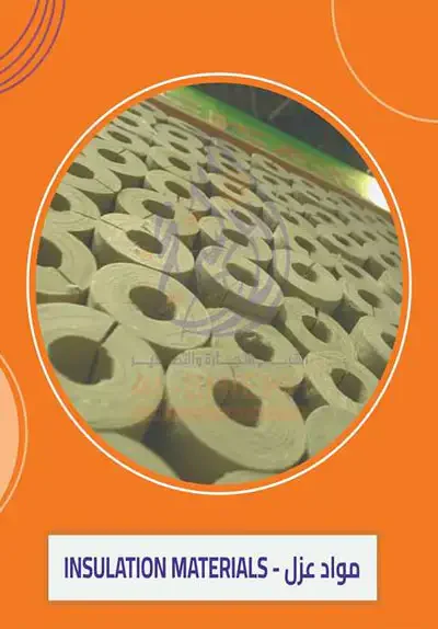 Insulation materials export from Egypt
