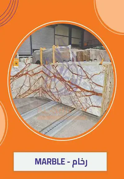 Egyptian marble export