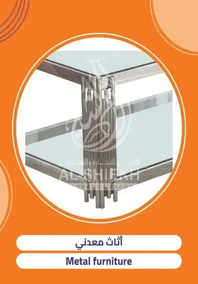 أثاث وتجهيزات معدنية استانلس في مصر