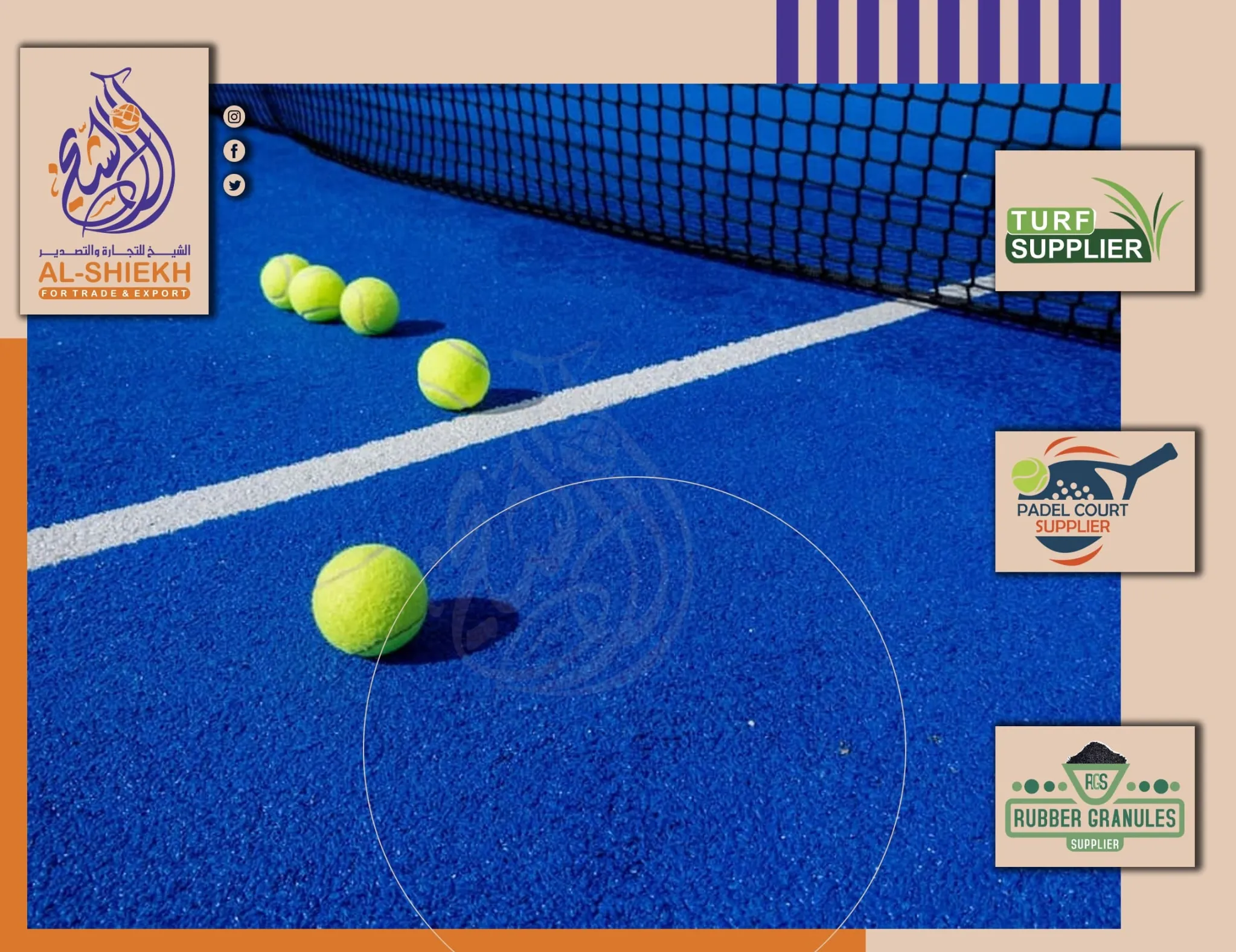عشب صناعي لملاعب البادل والتنس