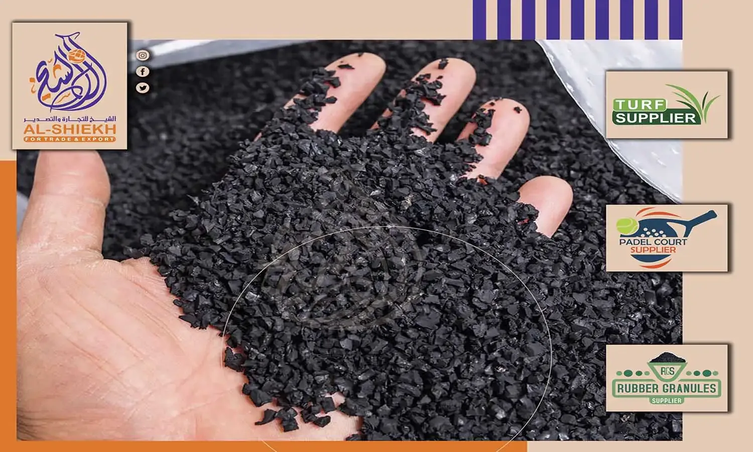 عينة حبيبات مطاط سوداء للمشروعات