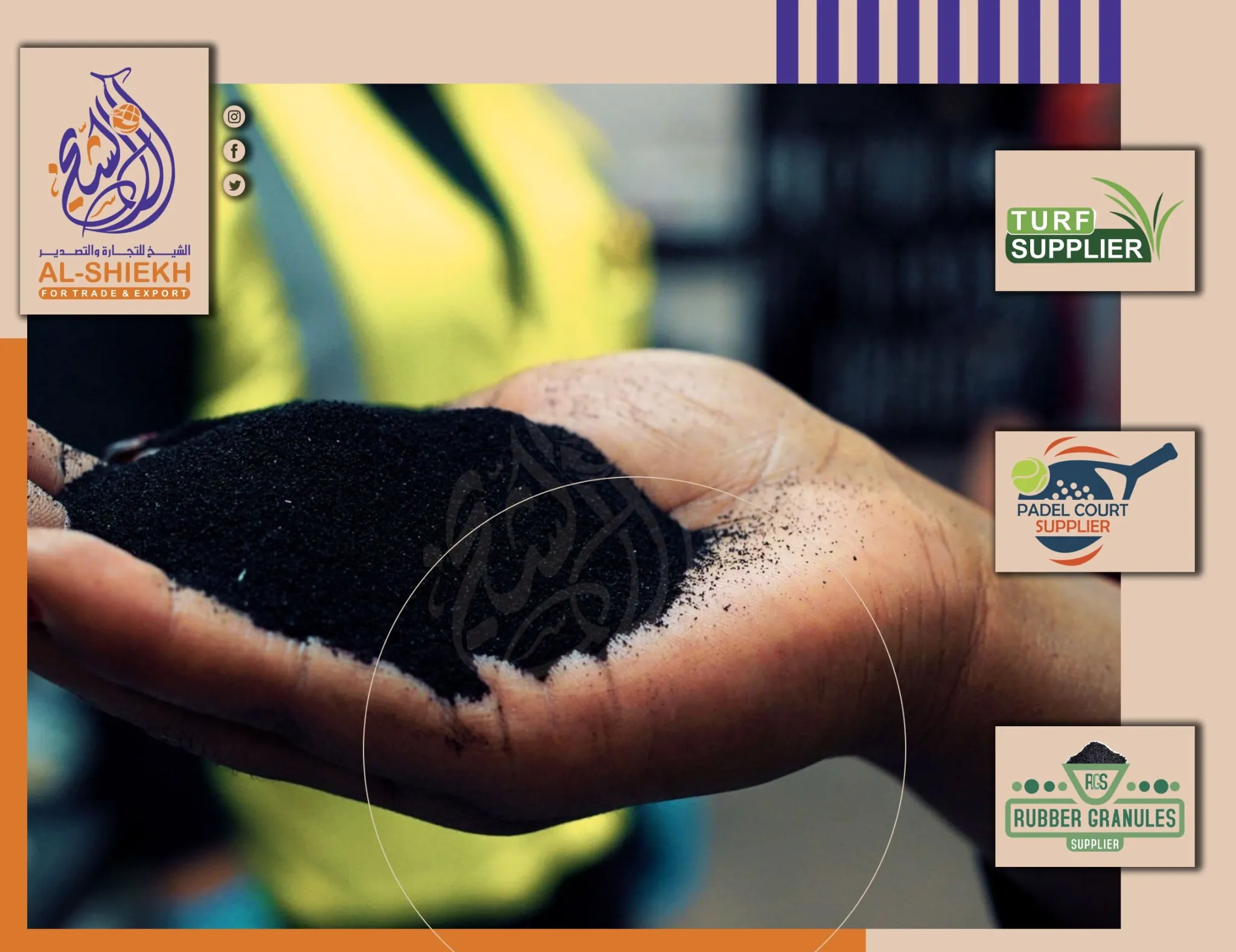بودرة مطاط سوداء دقيقة