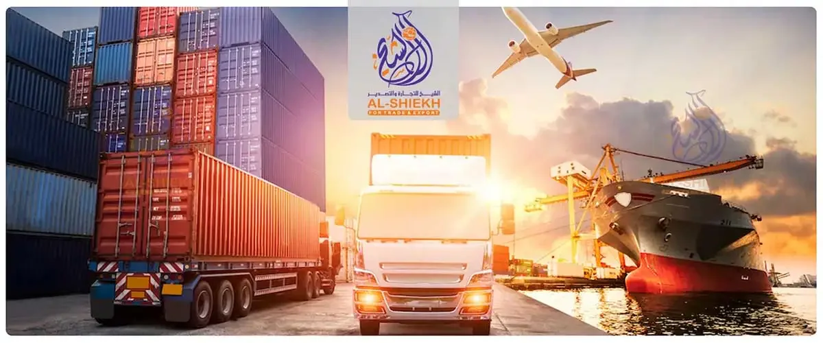 خدمات الشحن واللوجستيات البحري والبري والجوي