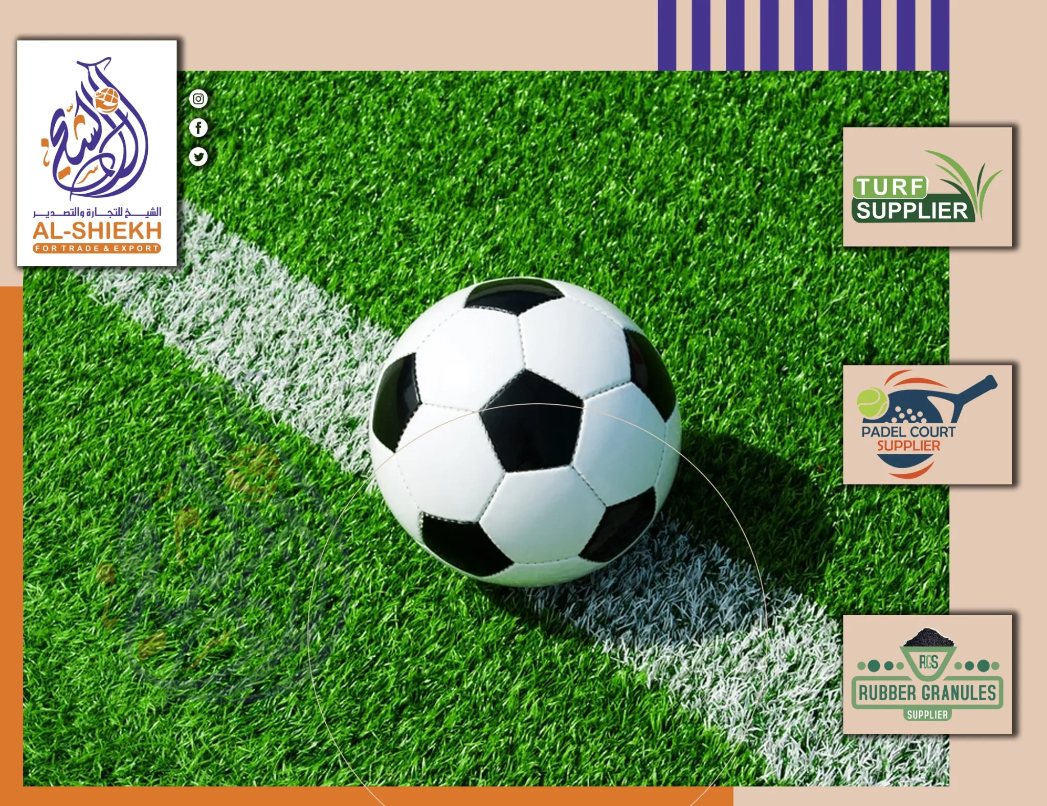 تركيب العشب الصناعي للملاعب الرياضية