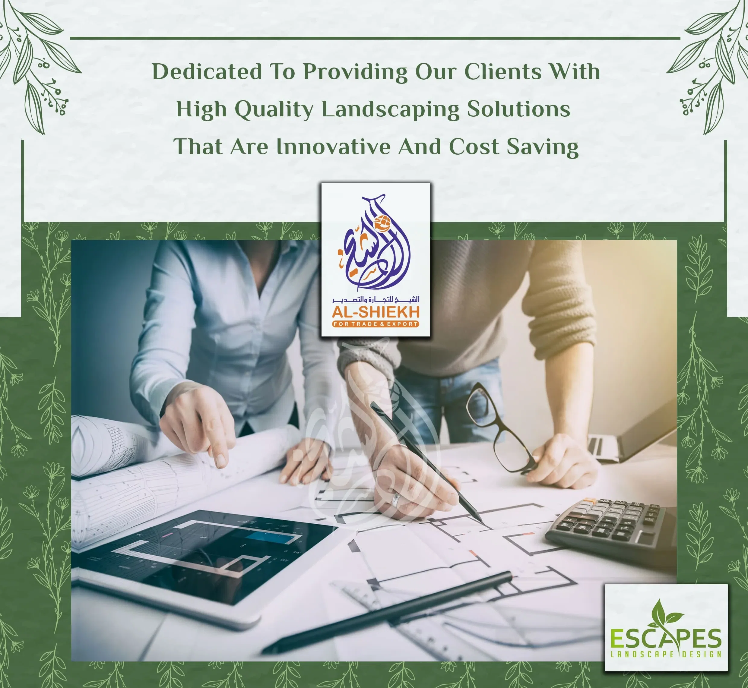 استشارات وتخطيط مشروعات اللاندسكيب